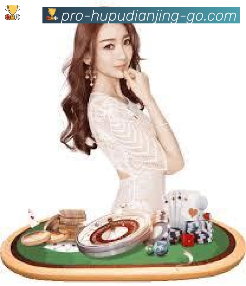 虎扑电竞荣誉